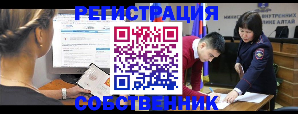 регистрация в Сыктывкаре