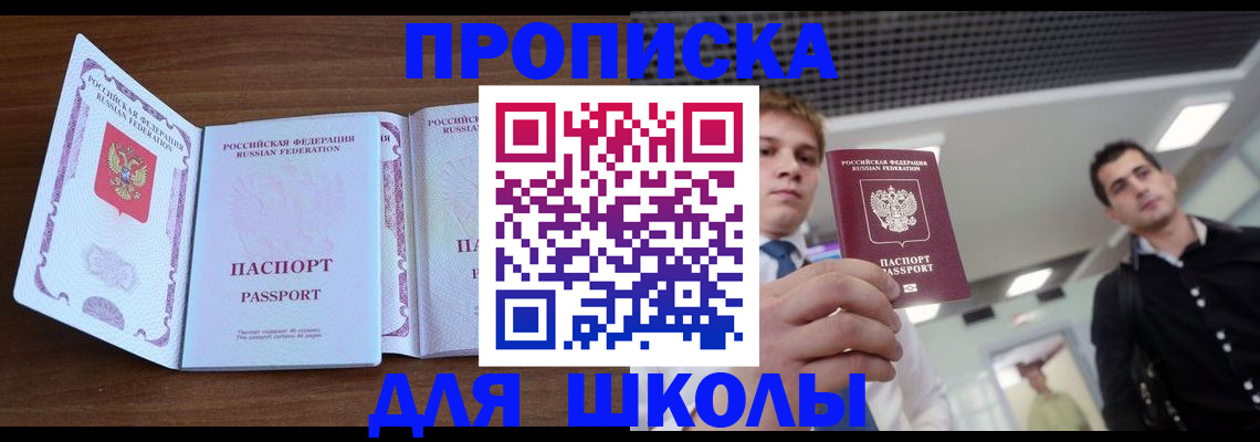 миграционный учет в Сыктывкаре