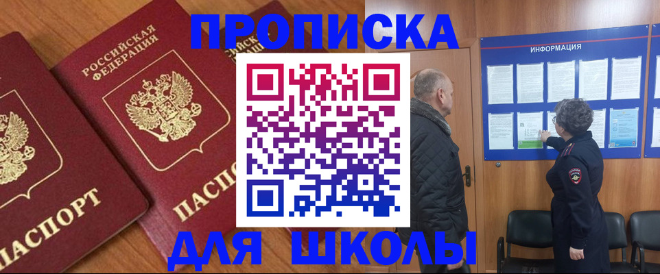 временная регистрация поиск в Сыктывкаре