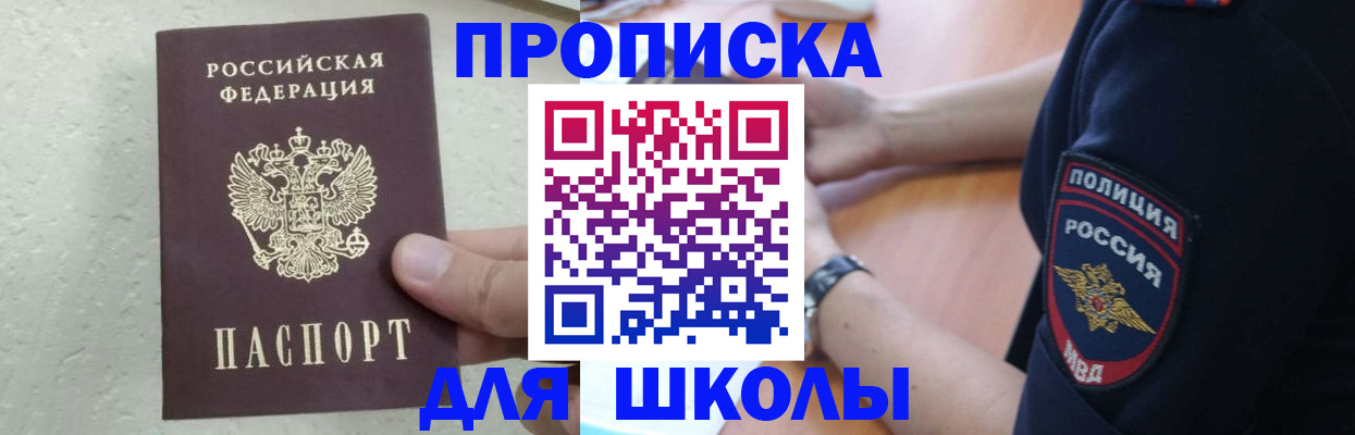 пропишу в квартире в Сыктывкаре